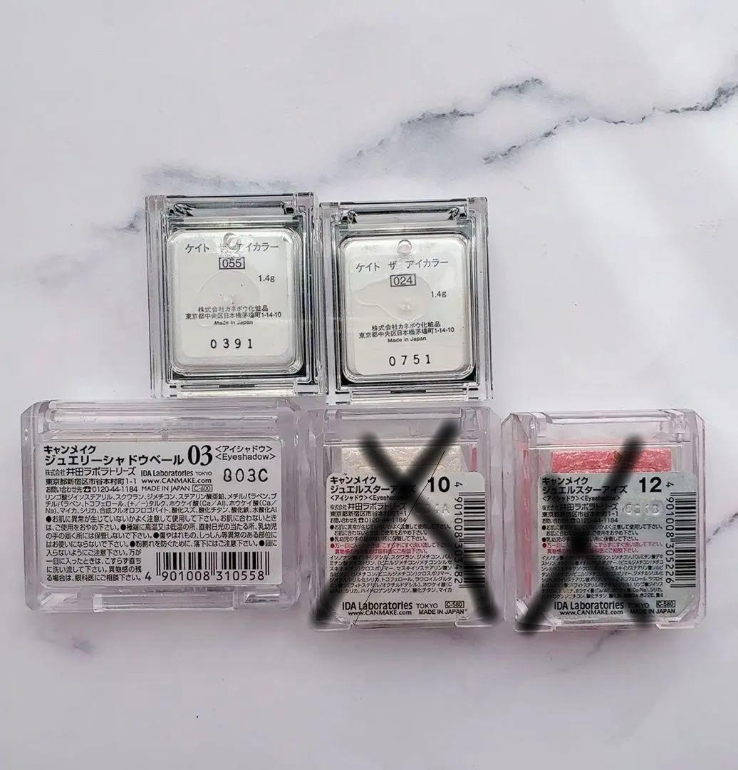 コスメ まとめ売り プチプラ デコパスあり - メルカリ