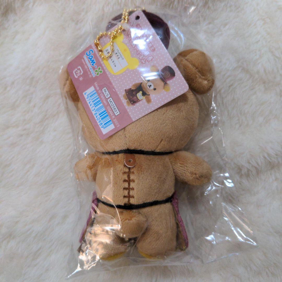 リラックマ 東京駅店長 シェルジュ ぶらさげ&てのり ぬいぐるみ - メルカリ