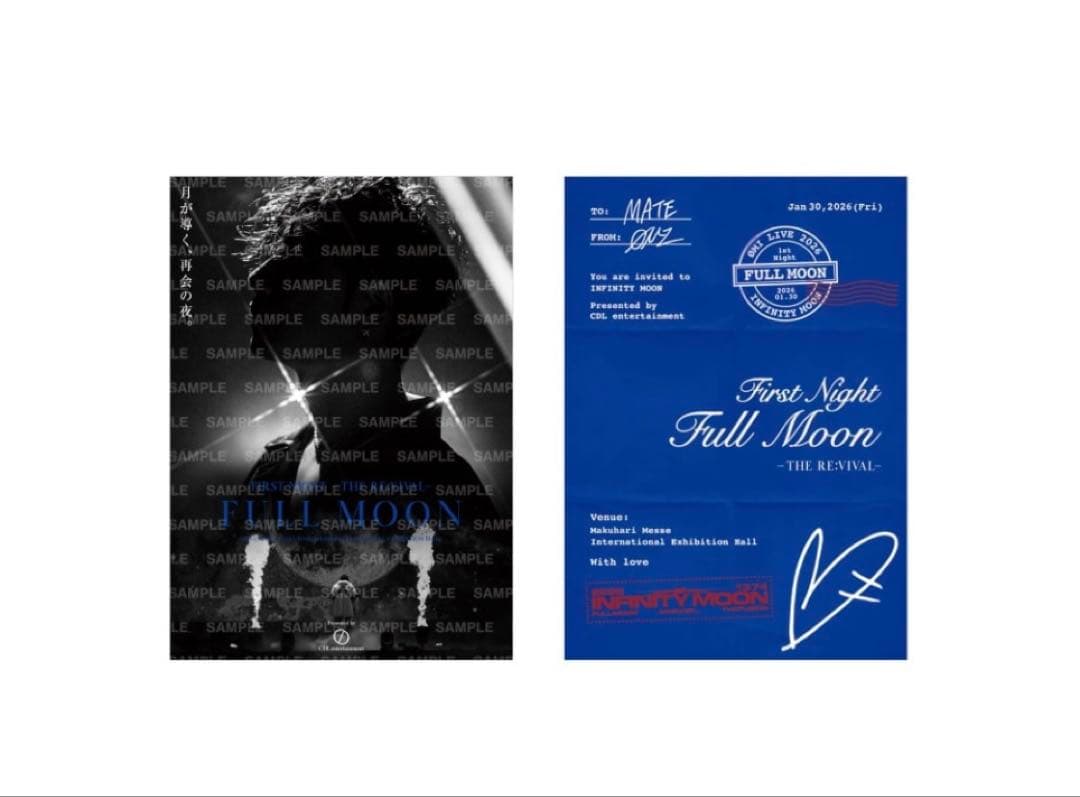 登坂広臣 ØMI INFINITY MOON 1/30 会場限定 御楽印 - メルカリ