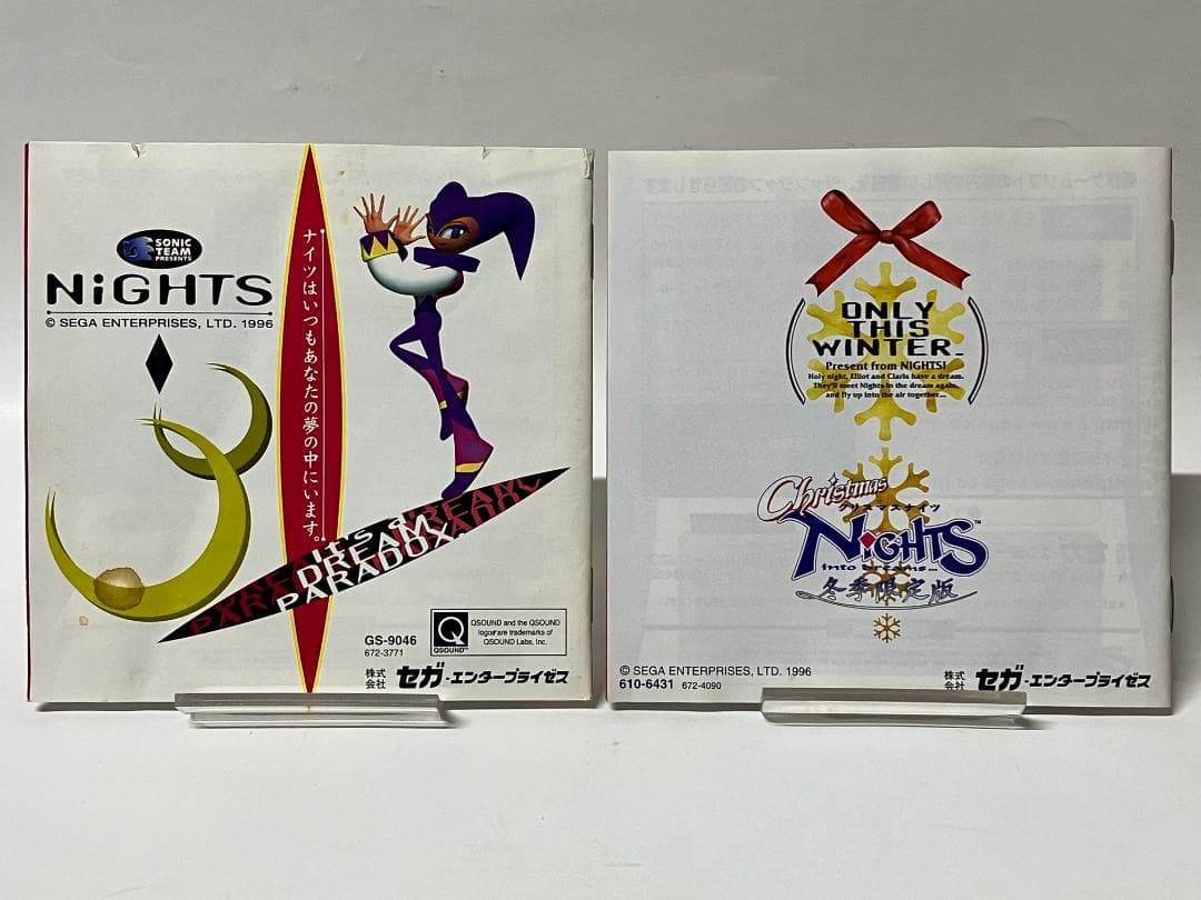 SS ナイツ クリスマスナイツ セット 冬季限定版 セガサターン - メルカリ