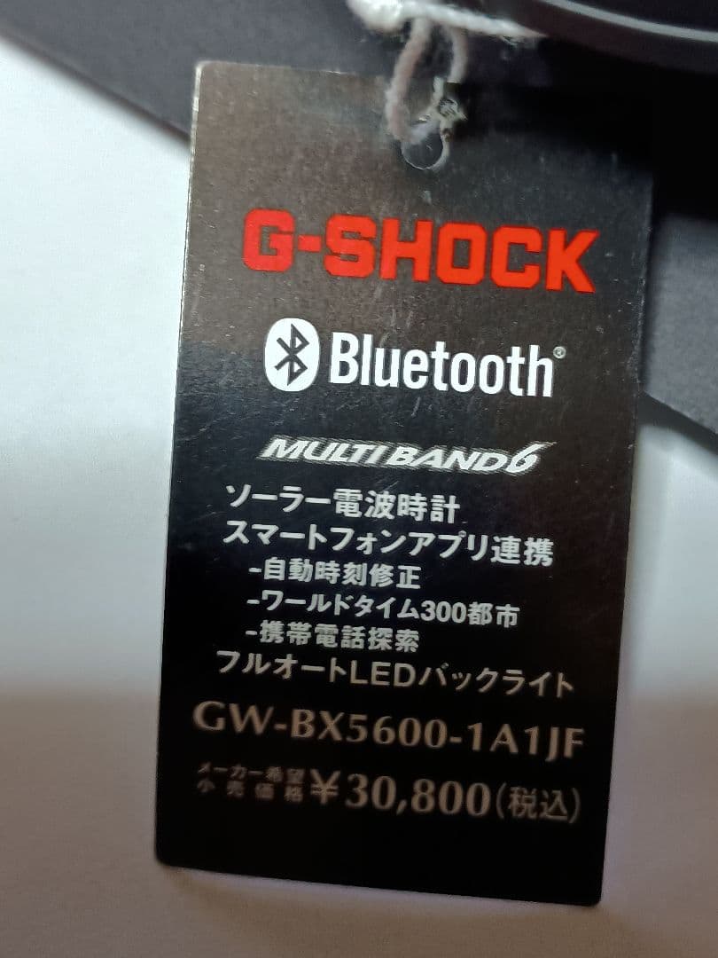 GW-BX5600-1A1JF G-SHOCK MIP液晶 電波ソーラー値札付 - メルカリ