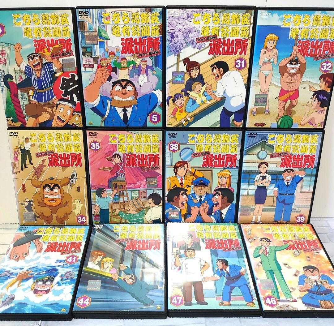 こちら葛飾区亀有公園前派出所 両さん奮闘編 12巻セット こち亀DVD