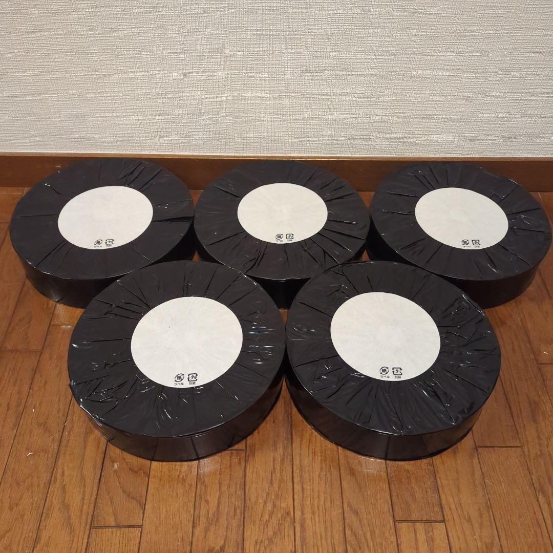 券売機用感熱ロール 5巻 未開封 57.5mm×300m巻 AF573000