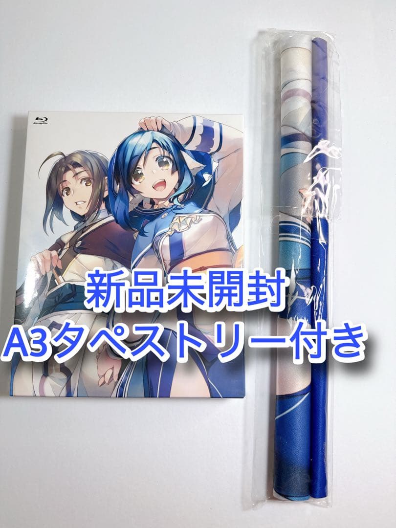 うたわれるもの偽りの仮面 Complete Blu-ray BOX（初回限定版） - メルカリ