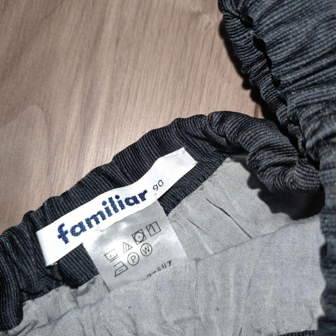 familiar ファミリア スカート リバーシブル 青色チェック 90 - メルカリ