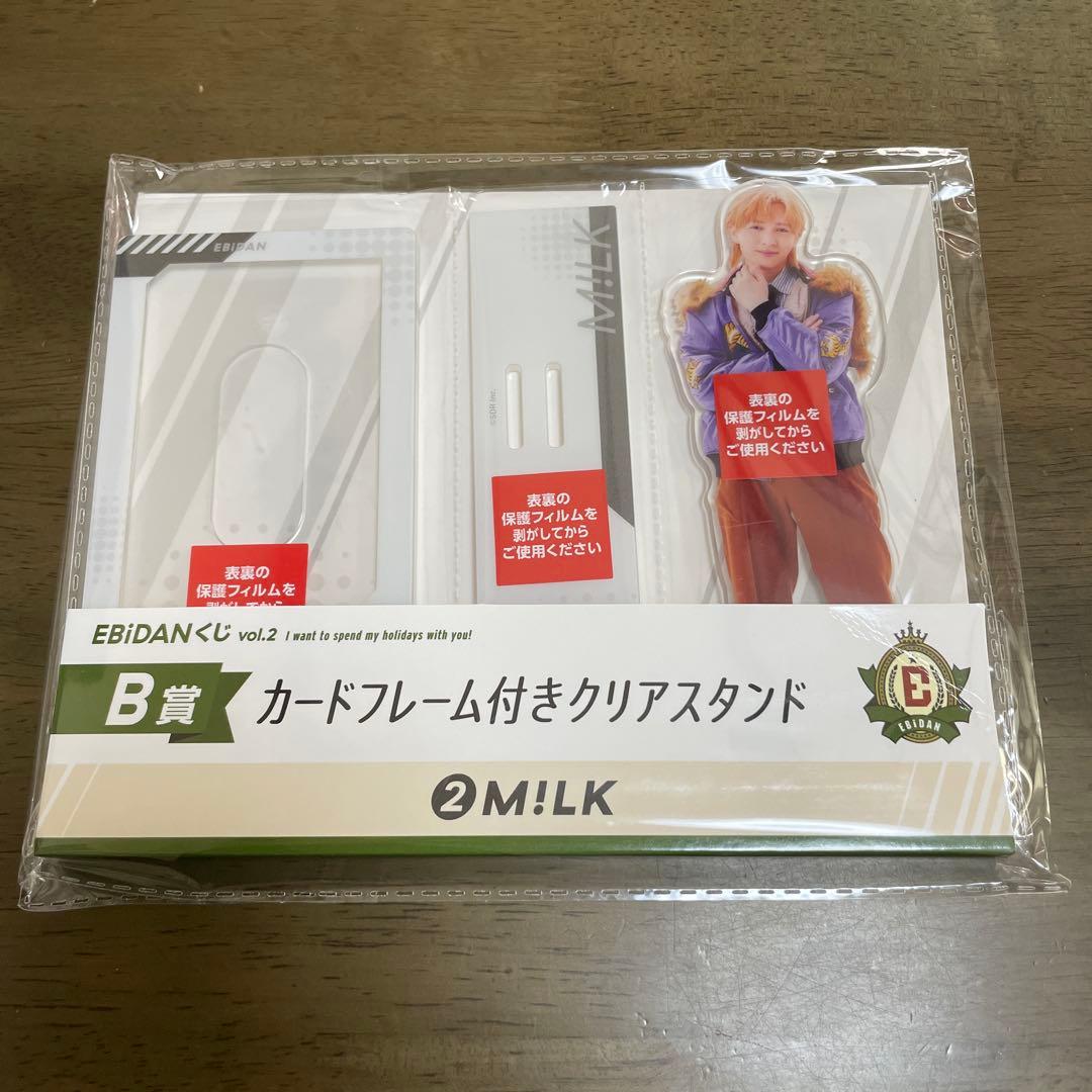 EBiDANくじ 吉田仁人 B賞 クリアスタンド アクスタ M!LK EBiDANくじvol.2 M!LK 吉田仁人 アクリルスタンド B賞 - メルカリ