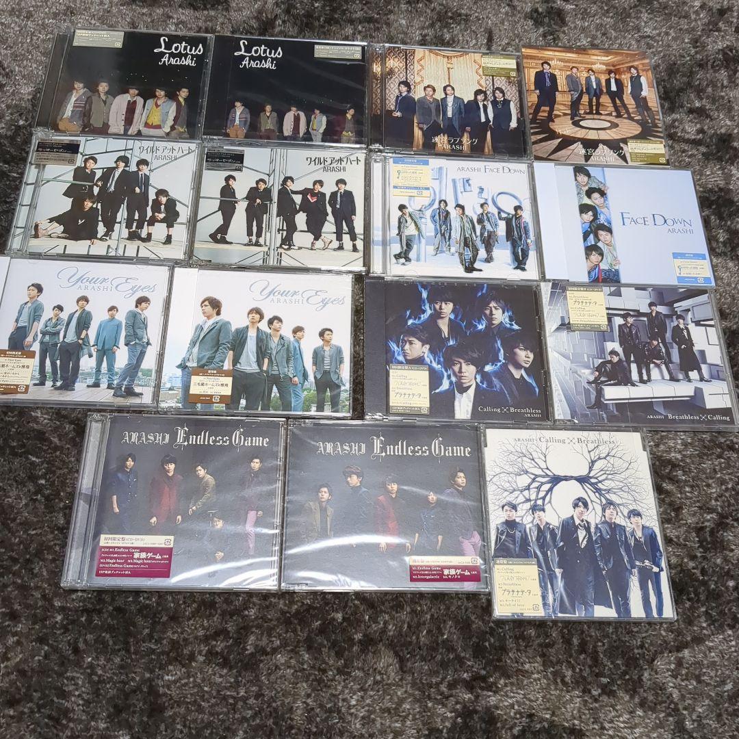 嵐 CD シングル89枚まとめ売り - メルカリ