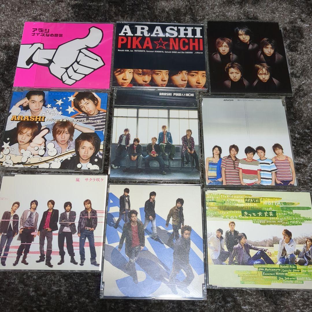 嵐 CD シングル89枚まとめ売り - メルカリ