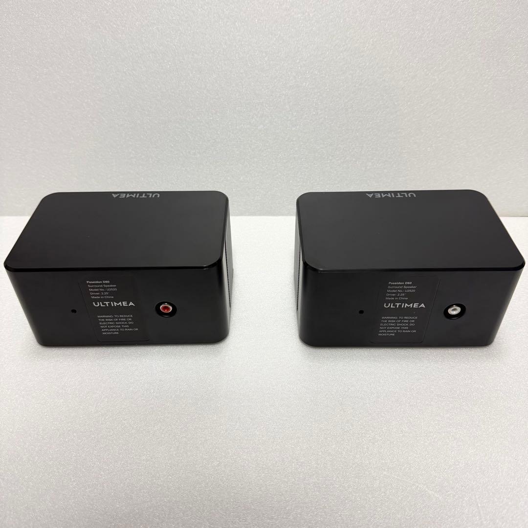 ULTIMEA Poseidon D60 5.1ch サウンドバー