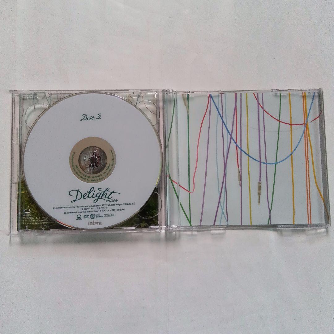 再生確認済み】 Delight miwa 初回生産限定盤 CD+DVD - メルカリ