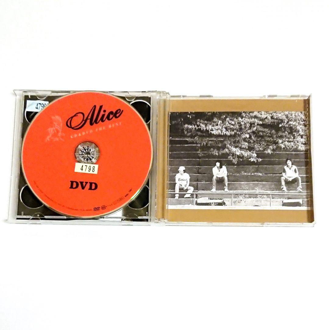 CD&DVD THE BEST」アリス 堀内孝雄 谷村新司 ベスト - メルカリ