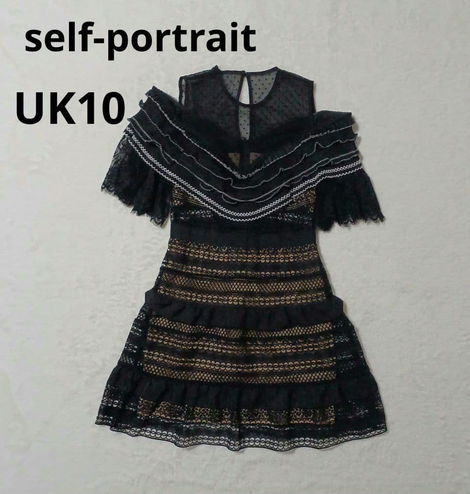 セルフポートレート self-portrait ドレス　ティアードワンピース　黒 Self-portrait セルフポートレート ブラック×ベージュ半袖ミモレドレス