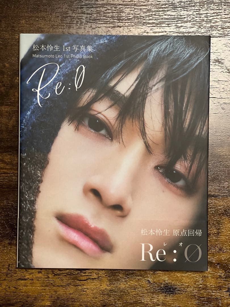 直筆サイン入り】松本怜生 写真集 - メルカリ