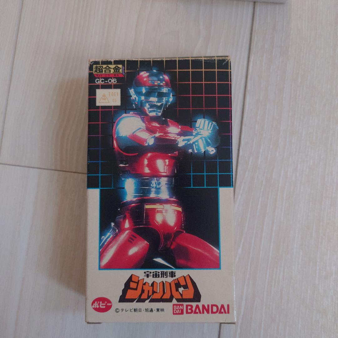 宇宙刑事シャリバン　超合金　新品未使用 バンダイ|宇宙刑事シャリバン|【ハードオフ公式通販】オフモール