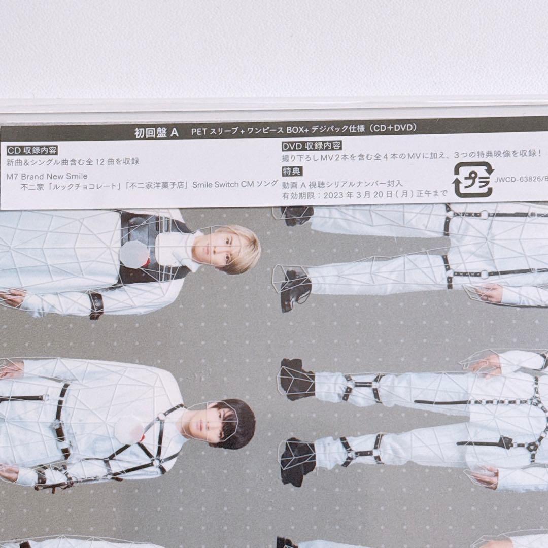 SnowMan Snow Labo. S2 初回限定盤A CD DVD 新品！ - メルカリ