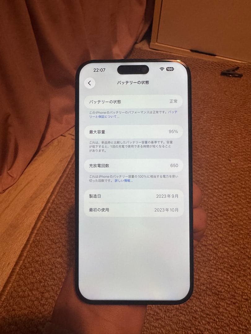 小林 愛 Apple iPhone15 Pro Max512GB,美品