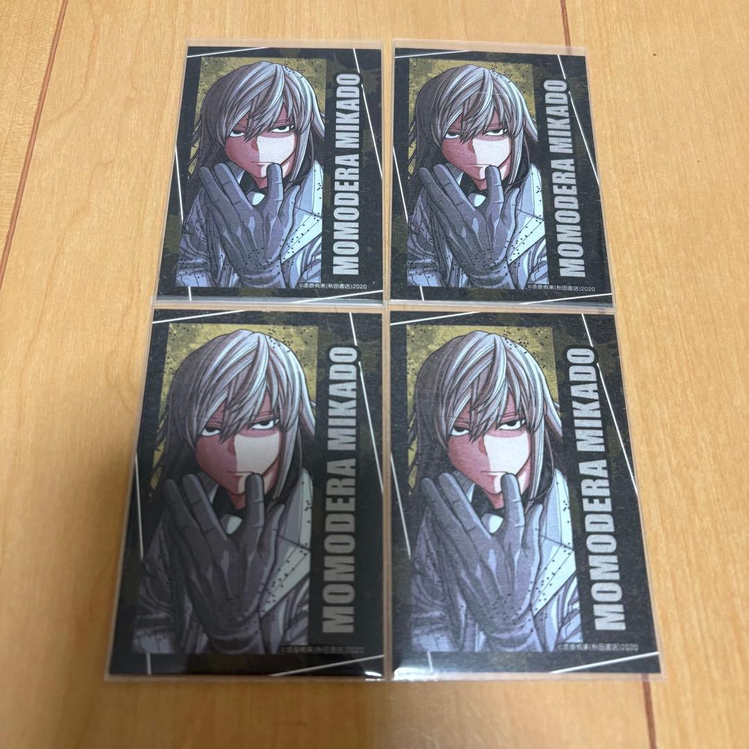 桃源暗鬼 桃寺神門 コミケ C107 キャラカード - メルカリ