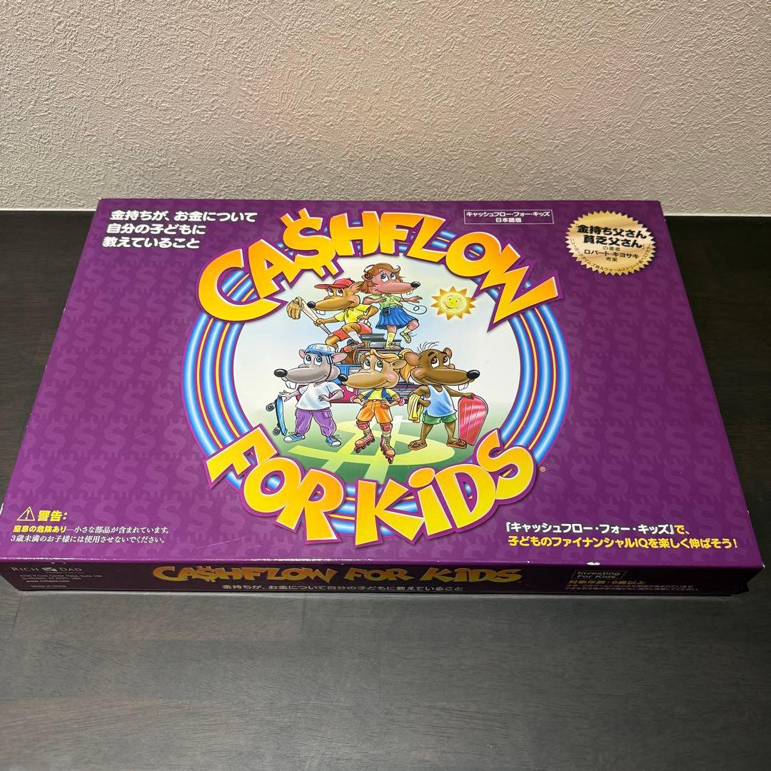 CASHFLOW for Kids ボードゲーム　キャッシュフローフォーキッズ Amazon.co.jp: キャッシュフロー・フォー・キッズ 日本語版ーCASHFLOW