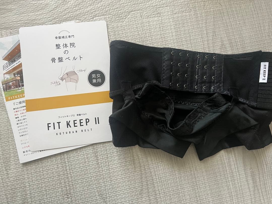 FIT KEEP II 骨盤ベルト ブラック　Ｍ　fitkeep2 骨盤ベルトのフィットキープ2(Fitkeep) | CLOVERC ONLINE SHOP
