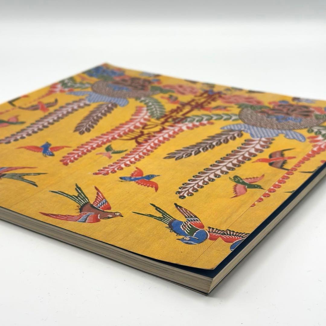 希少 琉球紅型の美 本 1983年 図録 古本 - メルカリ