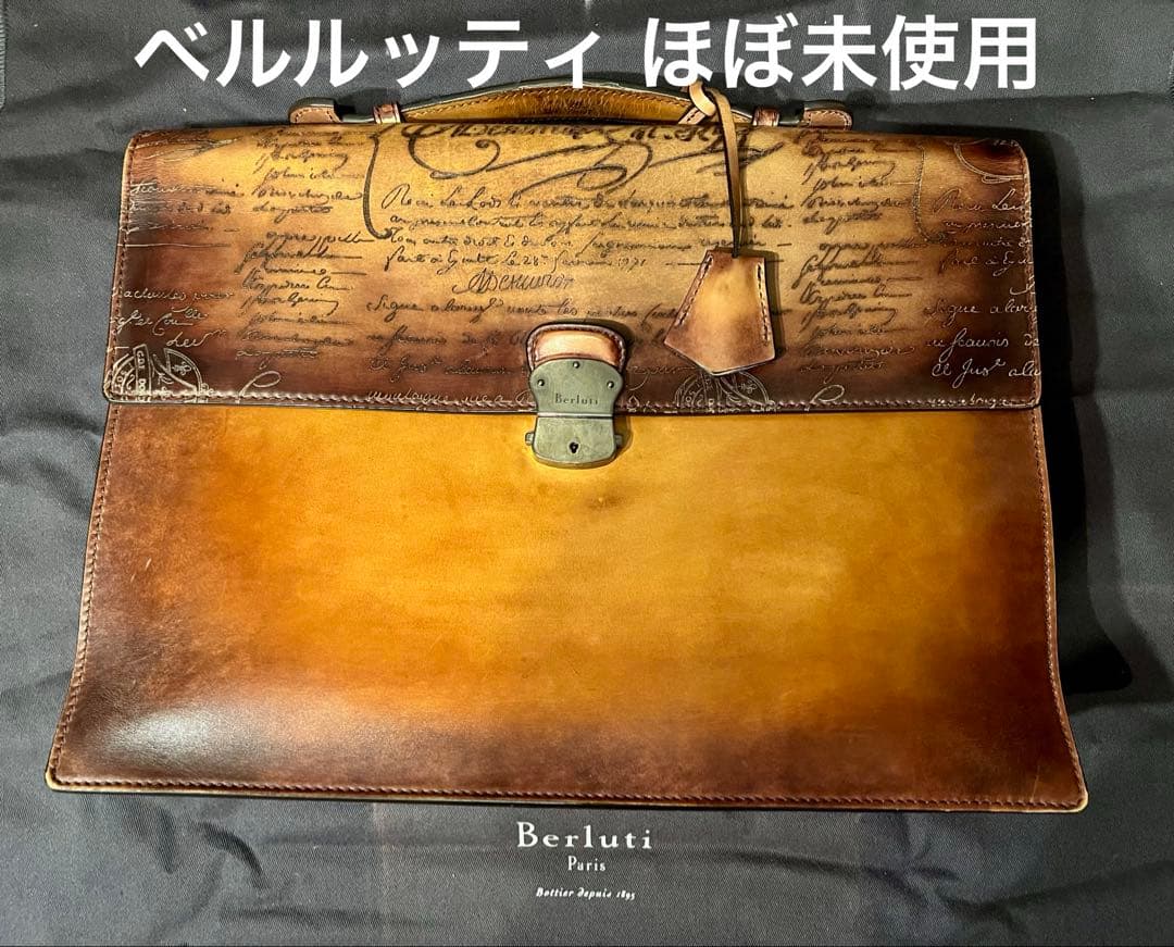 ほぼ未使用 ベルルッティ ブリーフケース エスオ エクリトワール