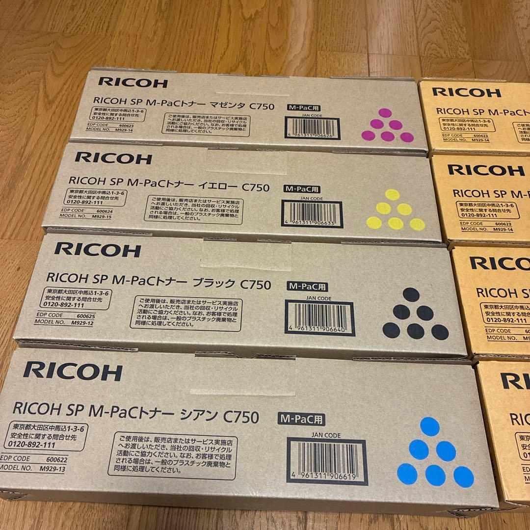 M-PACトナー C750シリーズ 8本まとめて