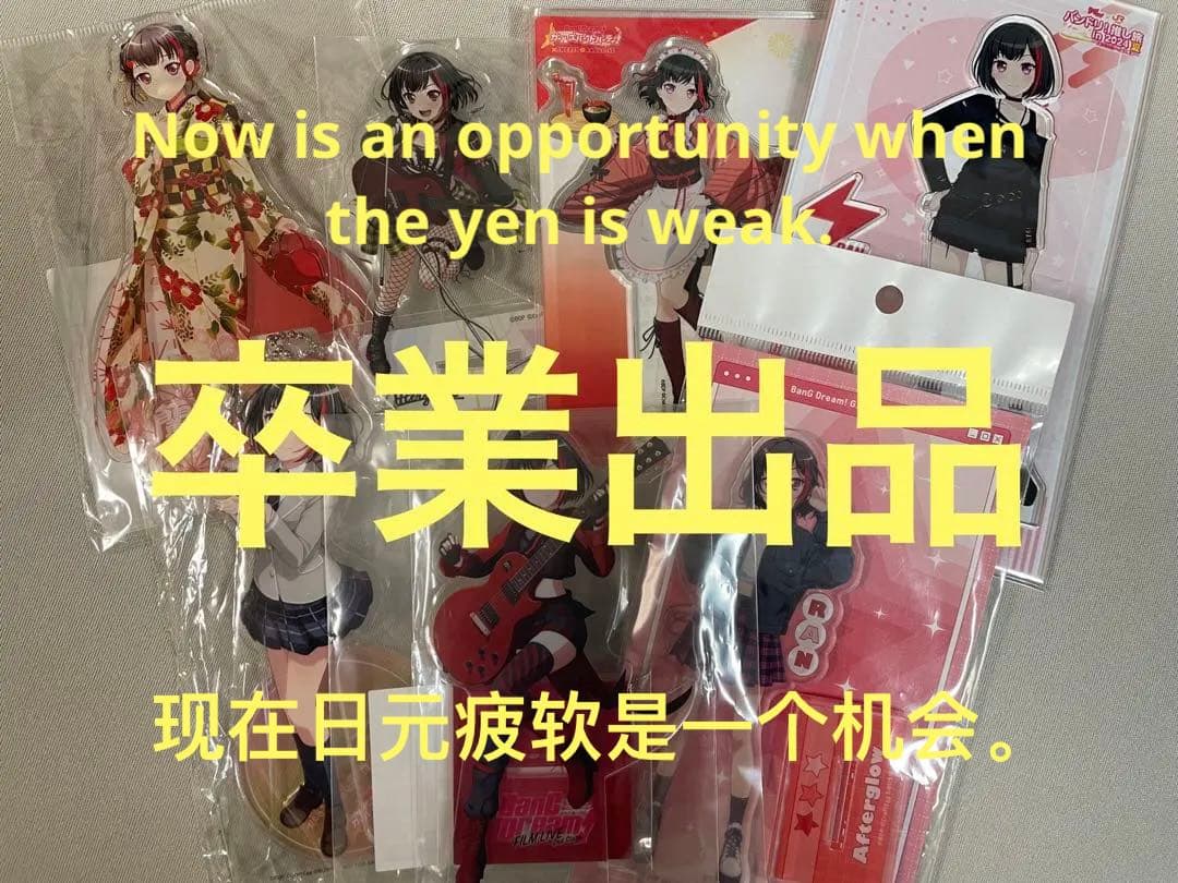 【値下げ中・入手困難】美竹蘭　バンドリ、限定アクスタ7個 バンドリ 美竹蘭 アクリルスタンド 元祖！バンドリちゃん ガルパ らん