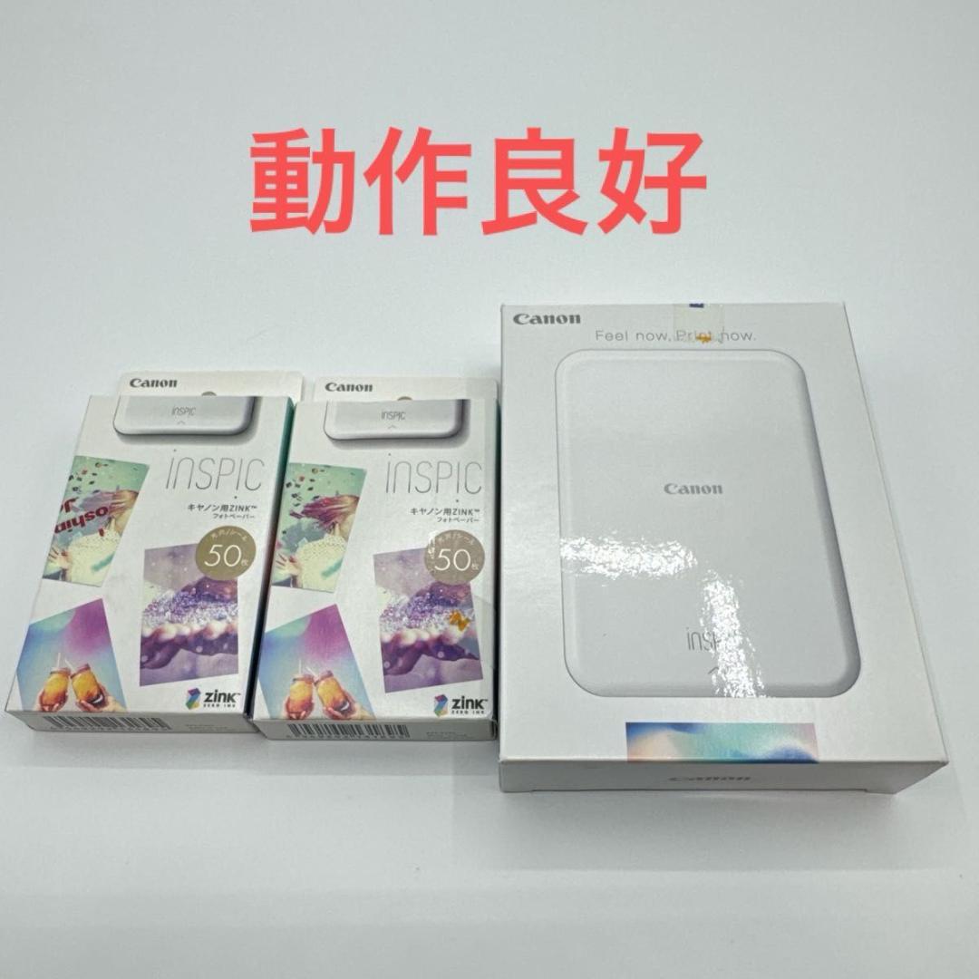 Canon PV-123-SB ミニフォトプリンター iNSPiC Amazon.co.jp: Canon 写真用 プリンター iNSPiC PV-123-SB ブルー