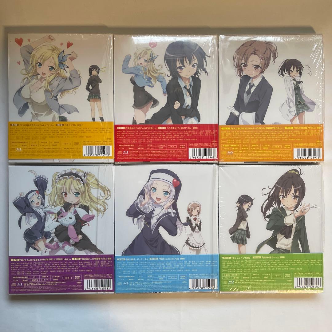 【ほぼ新品】僕は友達が少ない & NEXT Blu-ray 全巻+あどおんセット