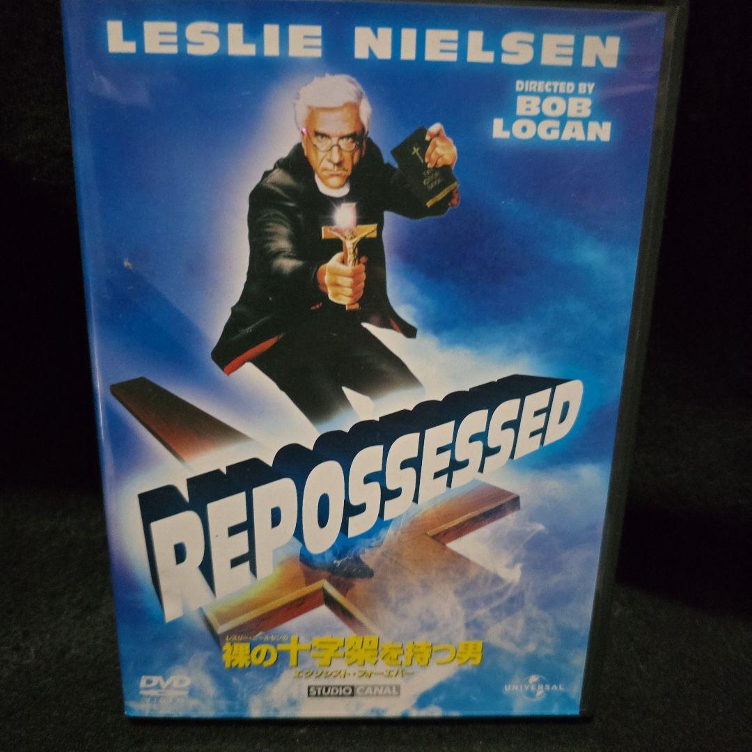 『廃盤』裸の十字架を持つ男/エクソシスト・フォーエバー('90米) DVD