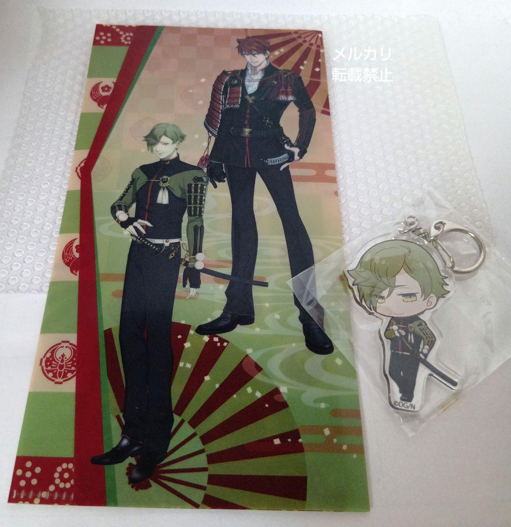 刀剣乱舞 チケットケース アニメイトカフェ アクキー 鶯丸 大包平