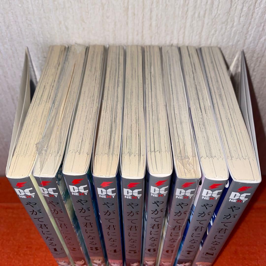 やがて君になる　仲谷鳰　全８巻完結帯付き初版本セット　未開封品②⑥あり　美品