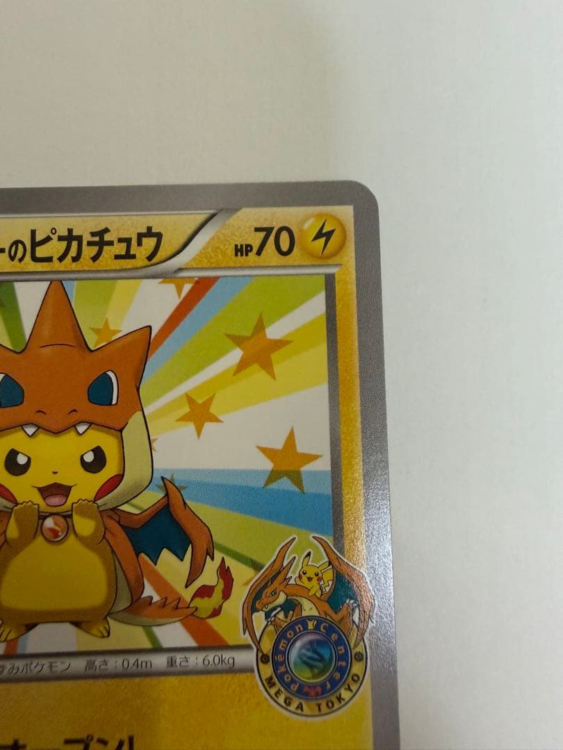 メガトウキョーのピカチュウ PROMO XYシリーズプロモーションカード PR