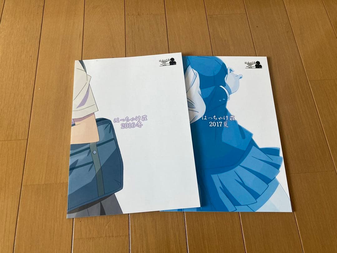 月曜日のたわわ 1〜16 EXTRA おまけ3冊