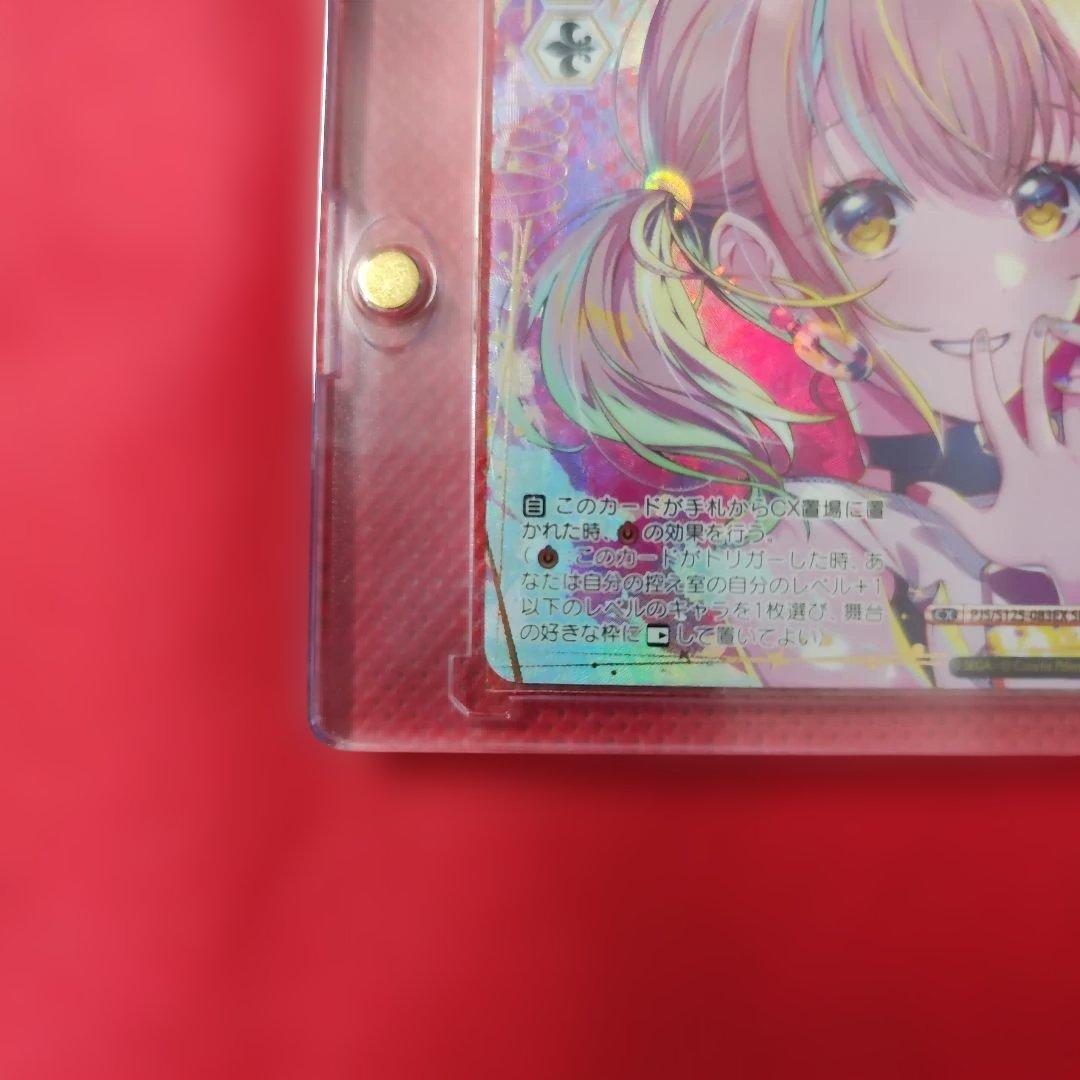 ヴァイスシュヴァルツ プロセカ 新しい朝に向けて こはね SEC - メルカリ