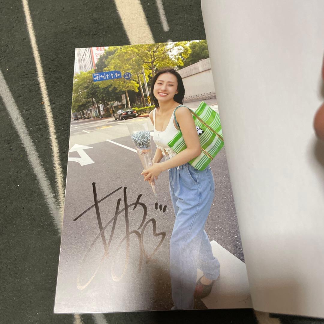 澄田綾乃写真集『幻愛』