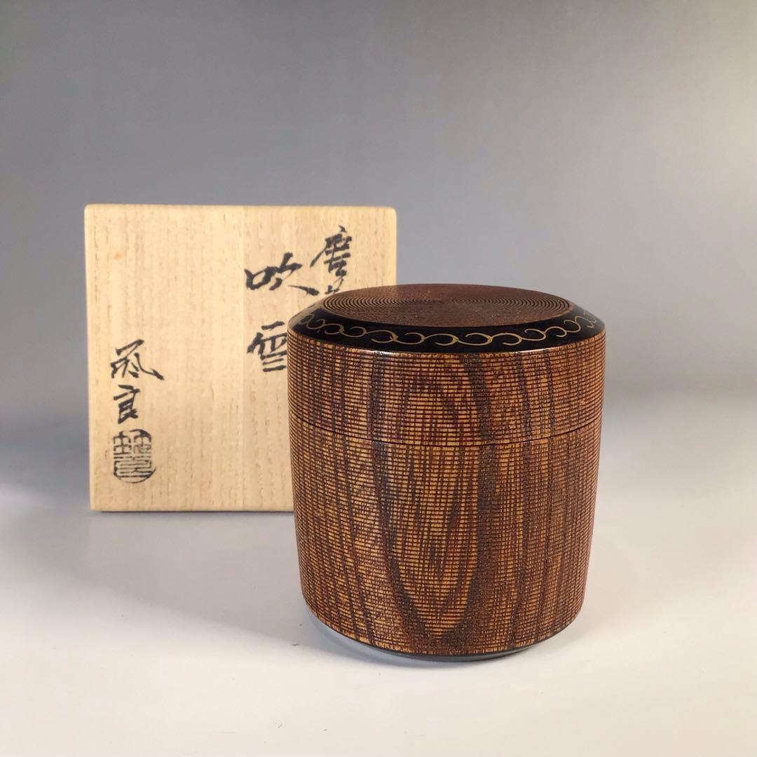 赤座 憲久 かかみ野の空: 女王の時代 (こみね創作児童文学 20)