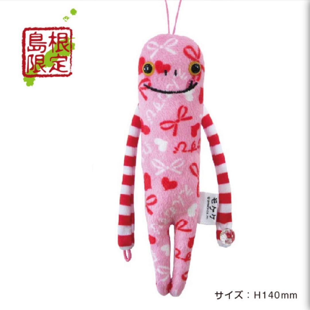 モケケ ご当地 キャラクター ストラップ 縁結び 総柄 出雲 島根 限定