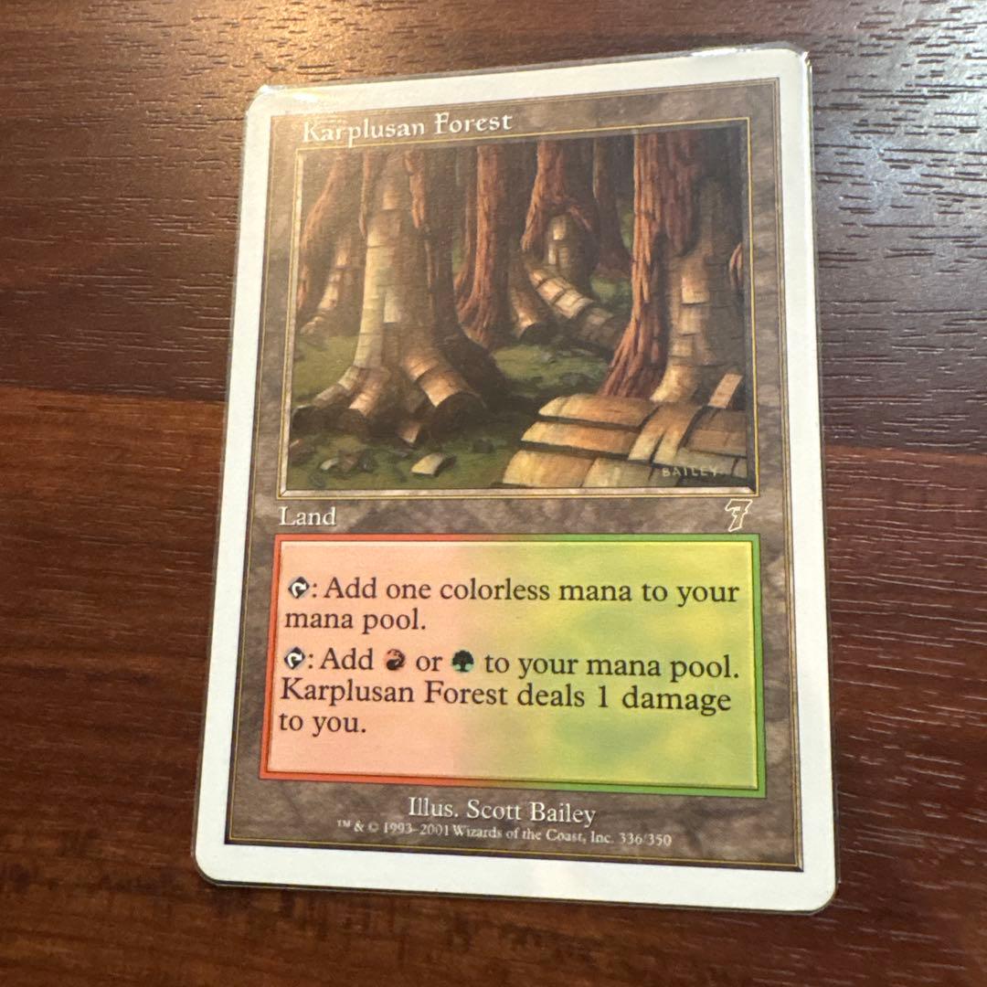 MTG カープルーザンの森 英語1枚 7版 - メルカリ