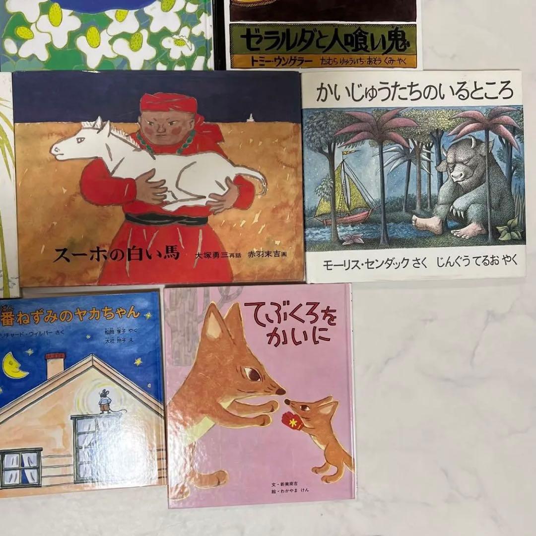 セール中！ 人気 絵本 まとめ売り 18冊 1才 2才 3才 4才 5才 小学生