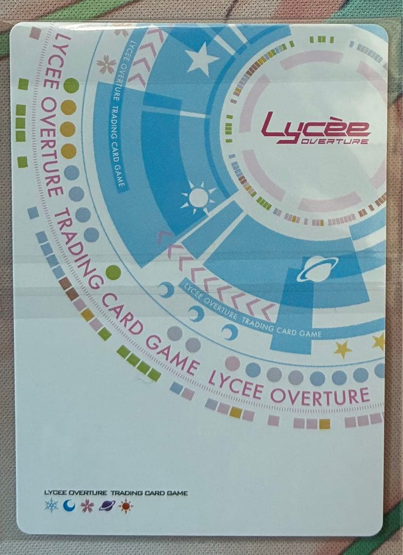 lycee リセ 無垢なる刃 デモンベイン SP ニトロオリジン - メルカリ