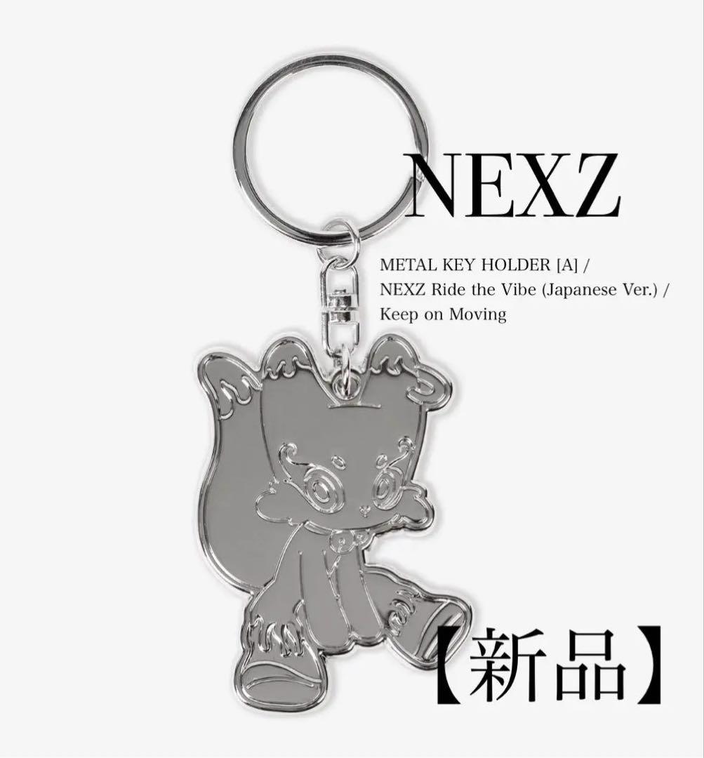 新品】 NEXZ メタルキーホルダー fox2y ネクスジ フォクスティー