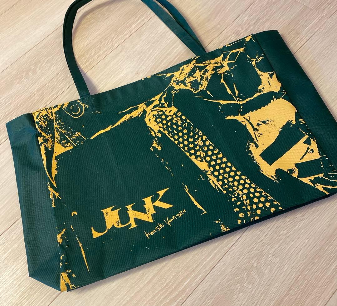 当日発送可能 米津玄師 2025 TOUR JUNK パーカーL - メルカリ