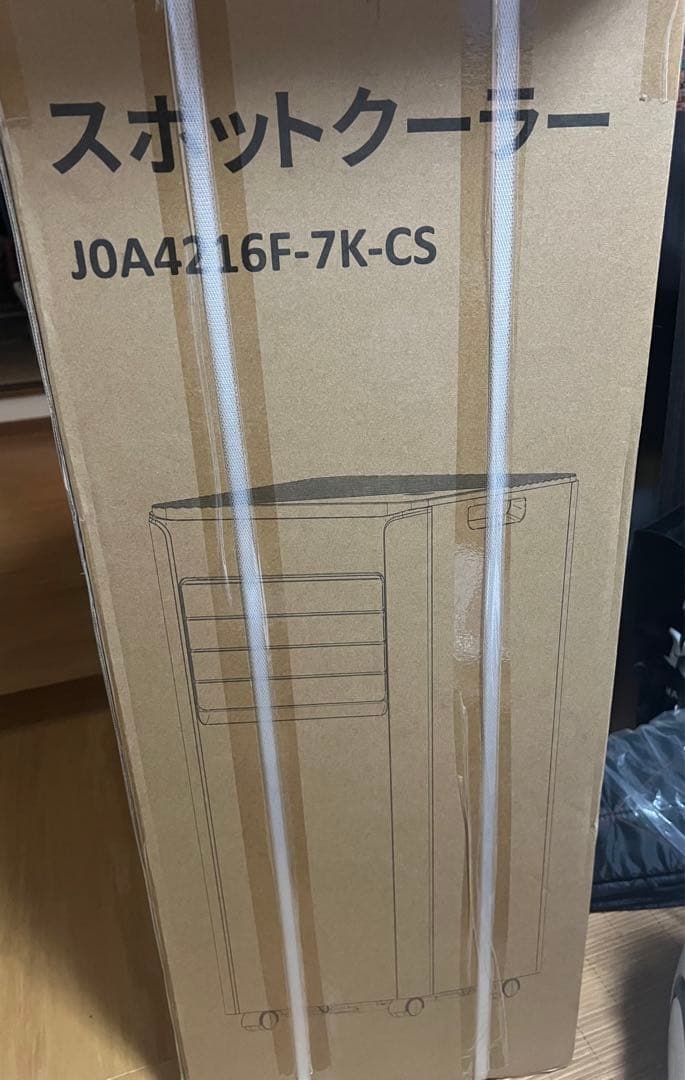 Joy Pebble 2.0kW スポットクーラー