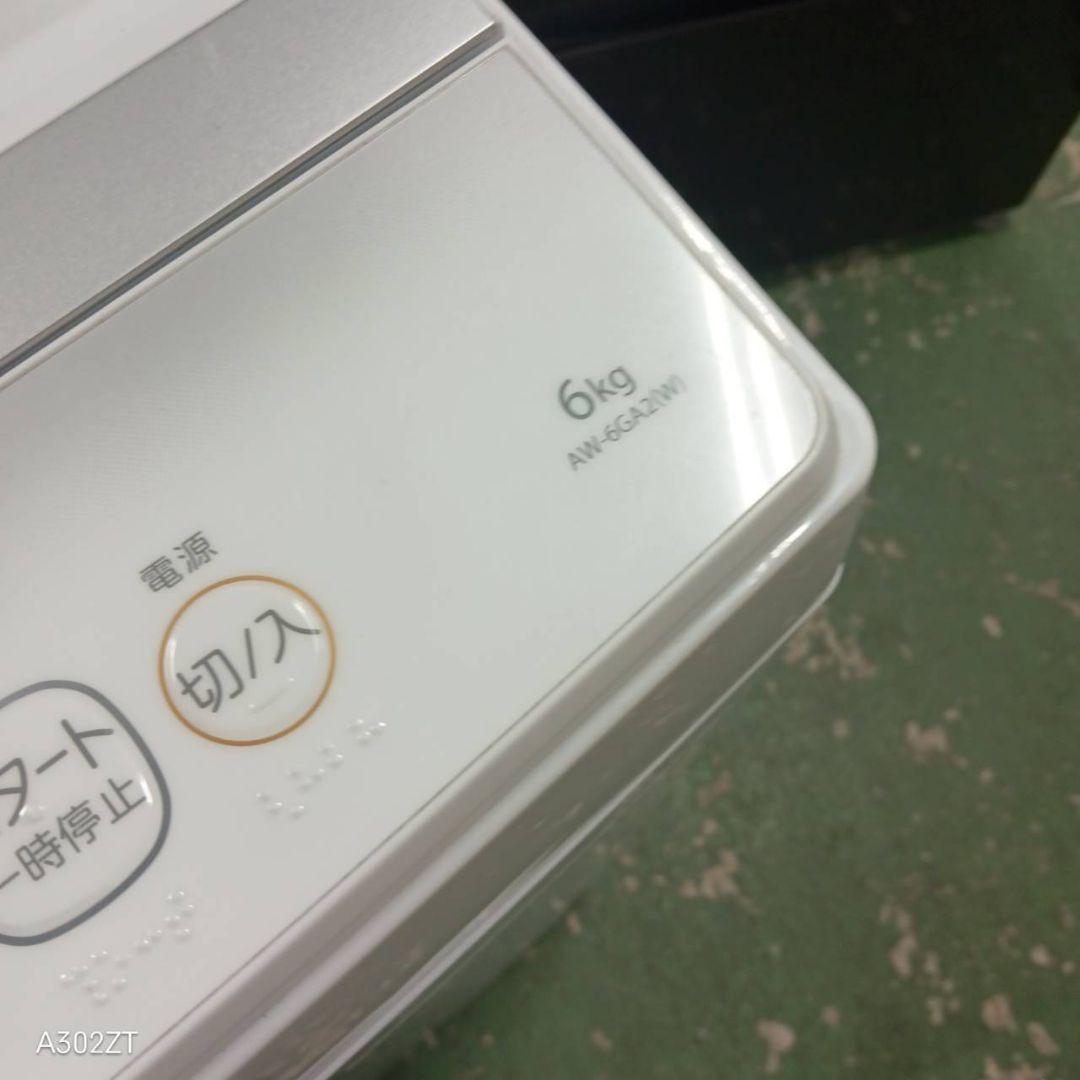 434 送料設置無料 東芝洗濯機 6㌔ 23年製 冷蔵庫在庫あり 1
