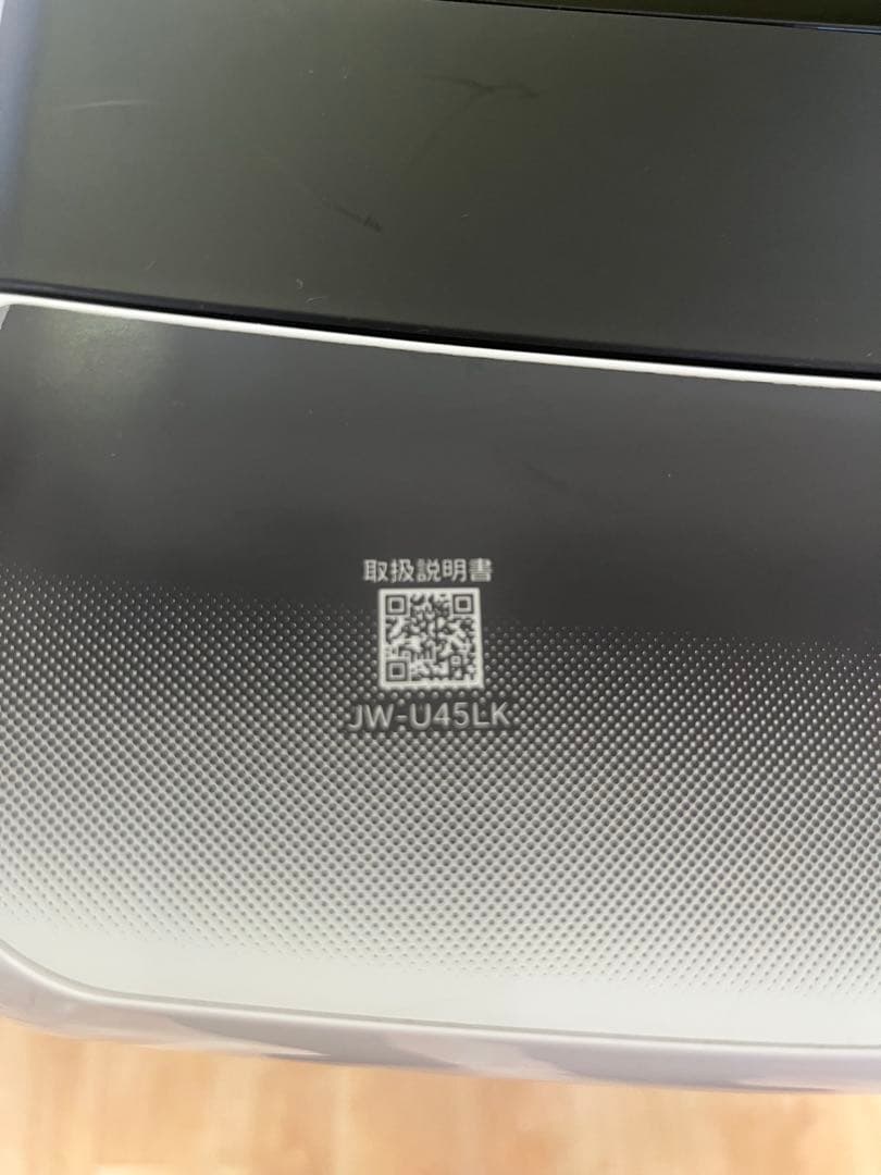 【美品】Haier 2023年式 4.5kg 全自動洗濯機 JW-U45LK