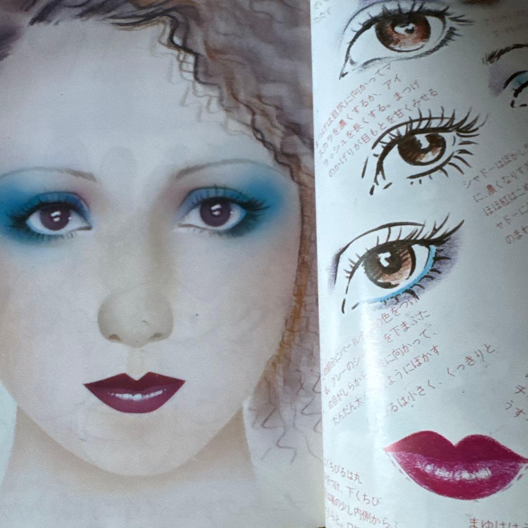 ロマンティック・ライフをつくる。 佐藤恵吉 ペ－タ－佐藤 初版