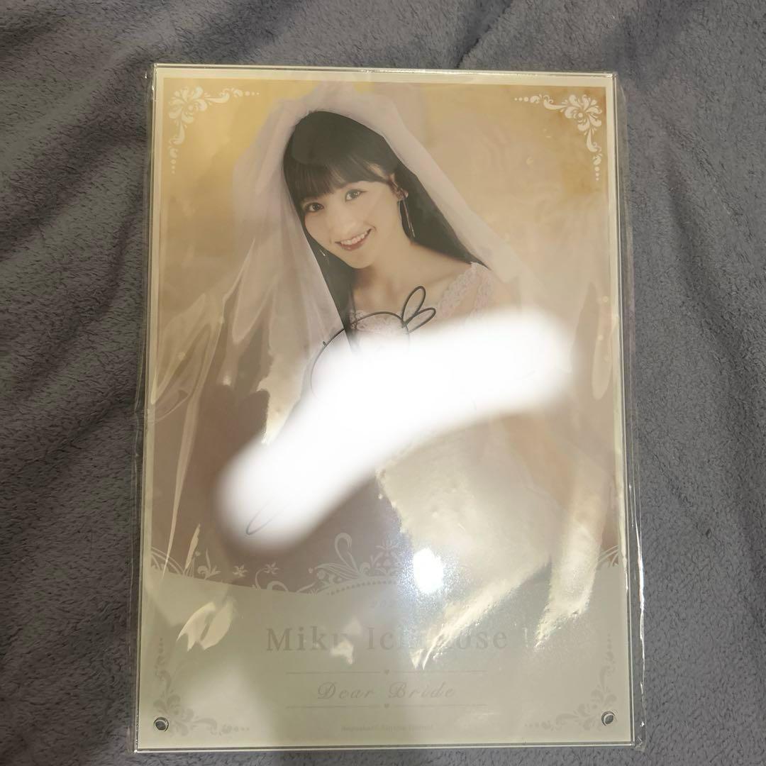 乃木坂46 一ノ瀬美空 乃木フェス 直筆 サイン ウェディングボード 花嫁