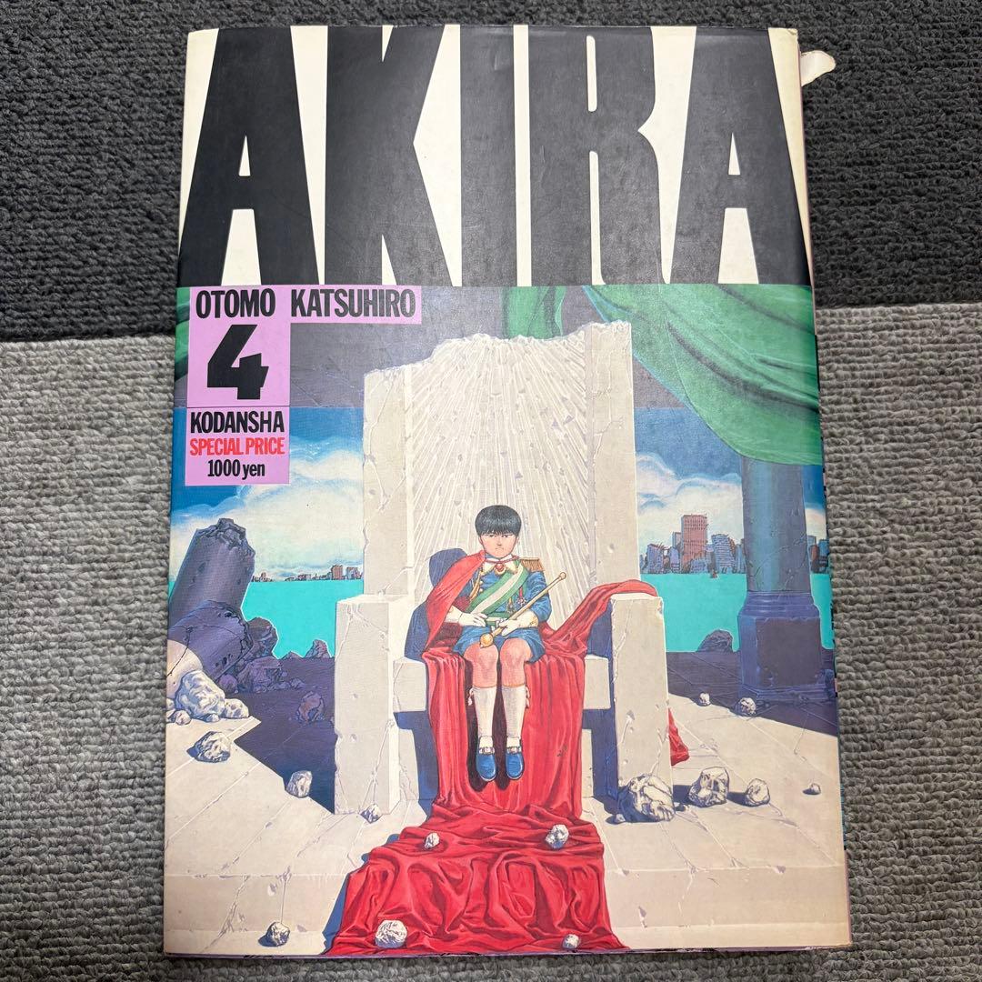 全巻セット】【初版あり】 AKIRA 全6巻 - メルカリ