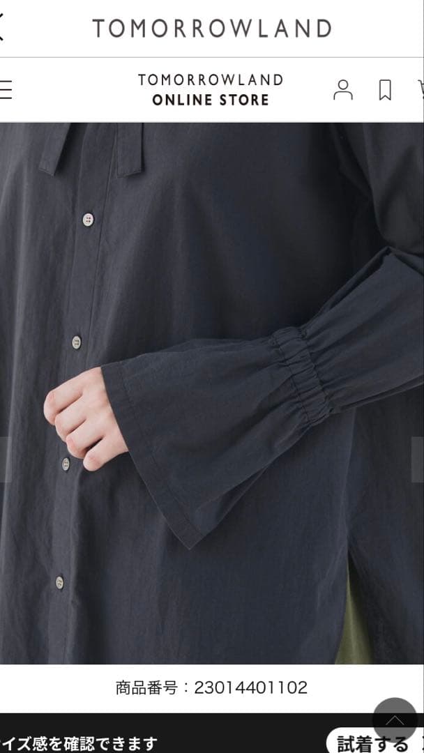 美品/GALERIE VIE/ギャルリーヴィー/コットンロングタイシャツの通販は